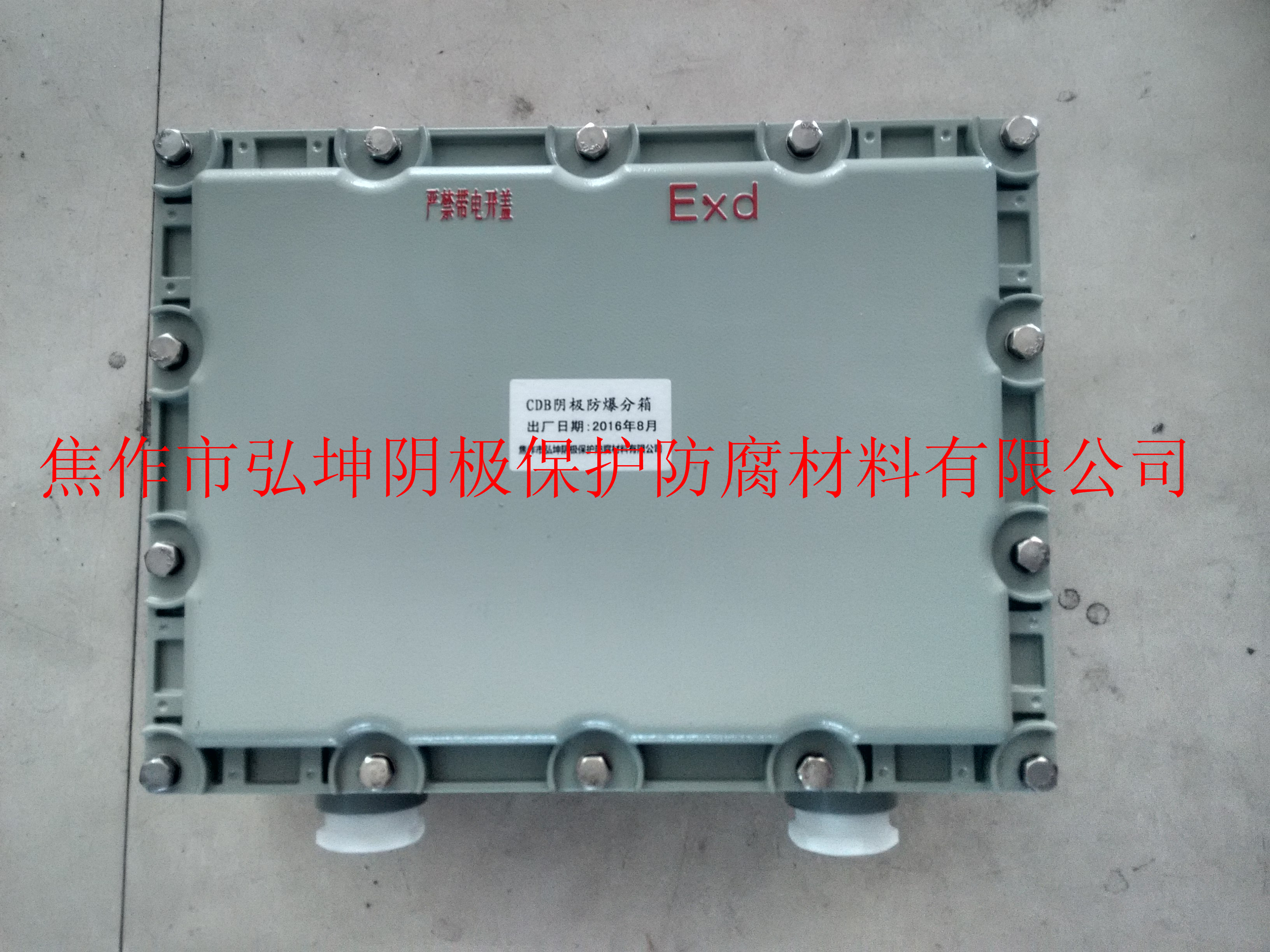 防爆接線(xiàn)箱