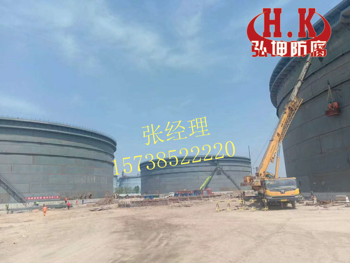 儲(chǔ)罐鋁陽極現(xiàn)場施工2